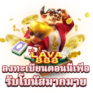 ทดลอง สล็อต ล็อค ยู ส